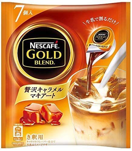 フレーバーコーヒーの人気おすすめランキング選 チョコレートやナッツ風味も セレクト Gooランキング