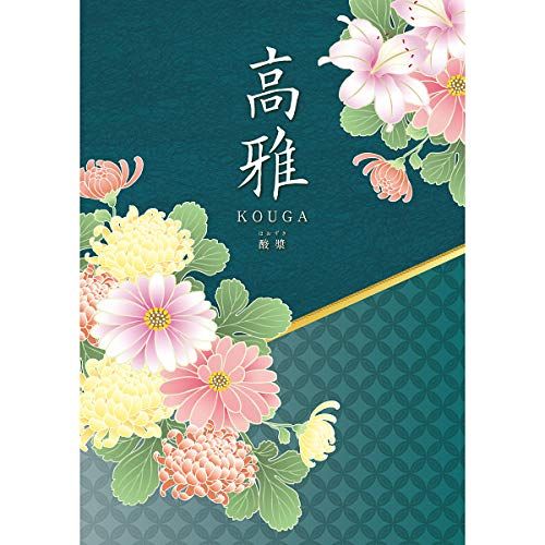 カタログギフトの人気おすすめランキング15選 グルメ 体験型も セレクト Gooランキング
