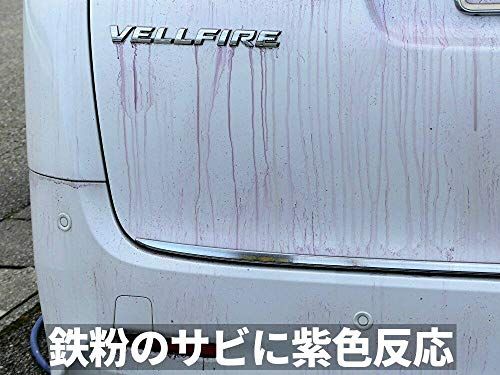 鉄粉除去剤の人気おすすめランキング10選 愛車を鉄粉から守ろう セレクト Gooランキング
