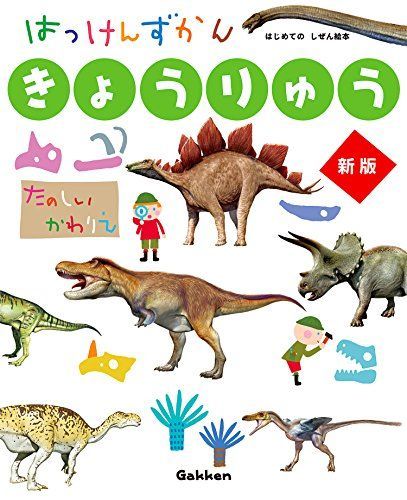 3歳向けの絵本の人気おすすめランキング15選 知育にもおすすめ セレクト Gooランキング