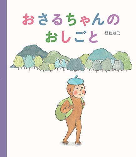 21年最新 小学生が読むべき本の人気おすすめランキング35選 セレクト Gooランキング