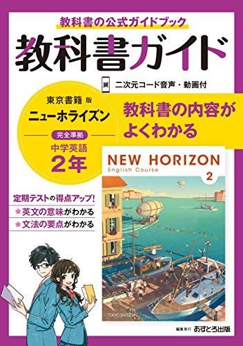 21年最新版 中学生向け英語文法参考書の人気おすすめランキング10選 大人にも セレクト Gooランキング 21年最新版 中学生向け英語文法参考書の人気おすすめランキング10選 大人にも セレクト Gooランキング
