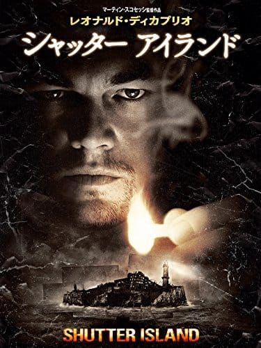 目が離せない サスペンス洋画の人気おすすすめランキング25選 セレクト Gooランキング