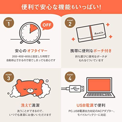 Usbホットアイマスクの人気おすすめランキング15選 便利なコードレス セレクト Gooランキング