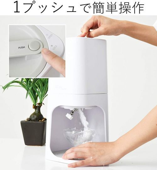 21年最新版 かき氷機の人気おすすめランキング15選 セレクト Gooランキング