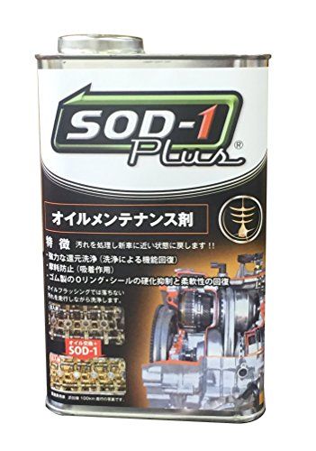エンジンオイル添加剤の人気おすすめランキング15選 愛車に活力を セレクト Gooランキング
