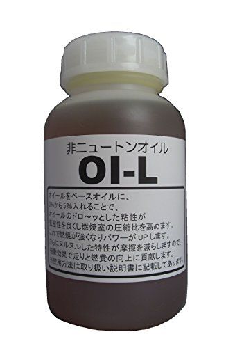 エンジンオイル添加剤の人気おすすめランキング15選 愛車に活力を セレクト Gooランキング