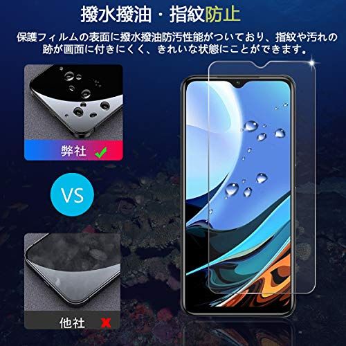 ガラスフィルムの人気おすすめランキング21選 スマホ保護 セレクト Gooランキング