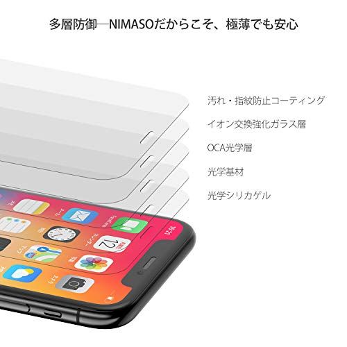 ガラスフィルムの人気おすすめランキング21選 スマホ保護 セレクト Gooランキング