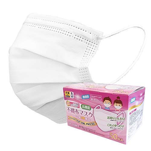 21年最新版 使い捨てマスクの人気おすすめランキング30選 セレクト Gooランキング