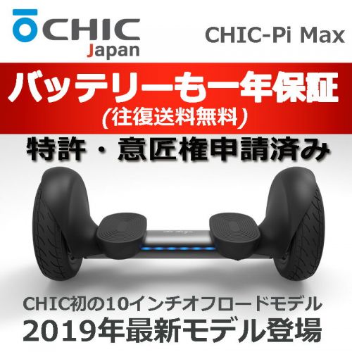 バランススクーターの人気おすすめランキング10選 乗れる場所や乗る際の注意点も セレクト Gooランキング