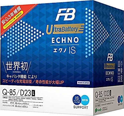 カーバッテリーの人気おすすめランキング15選 人気メーカーもご紹介 セレクト Gooランキング