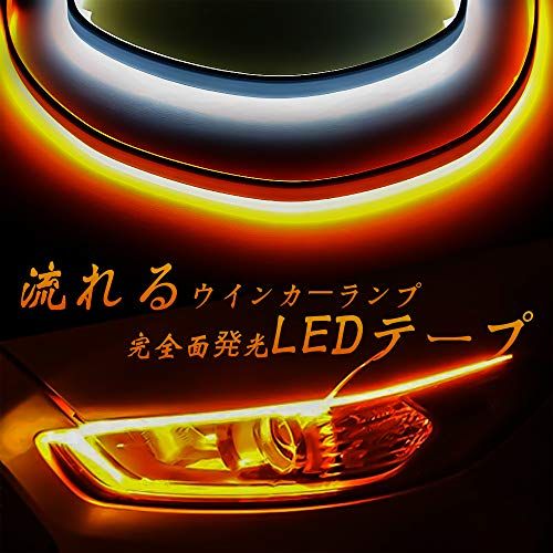 Ledテープの人気おすすめランキング15選 貼るだけで華やかに セレクト Gooランキング