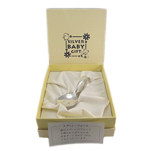 出産祝い向け銀のスプーン人気おすすめランキング10選 人気ブランドもご紹介 セレクト Gooランキング