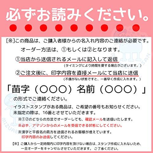 お名前スタンプの人気おすすめランキング10選 おむつや布用インクも セレクト Gooランキング お名前スタンプの人気おすすめランキング10選 おむつや布用インクも セレクト Gooランキング