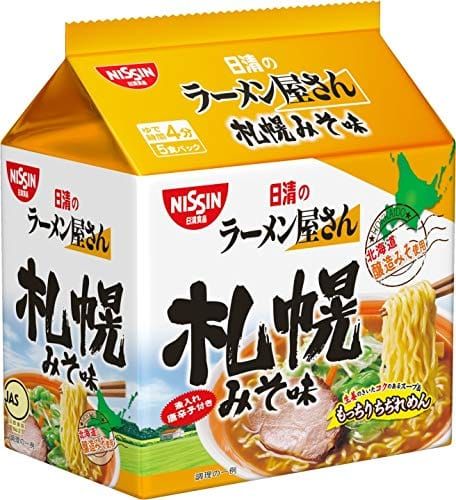 インスタントラーメンの人気おすすめランキング40選 専門家監修 セレクト Gooランキング