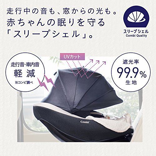 21年最新版 新生児用チャイルドシートの人気おすすめランキング15選 セレクト Gooランキング