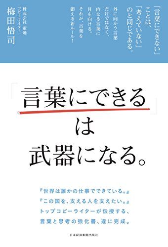 21年最新版 引き寄せの法則の本人気おすすめランキング10選 初心者向け セレクト Gooランキング