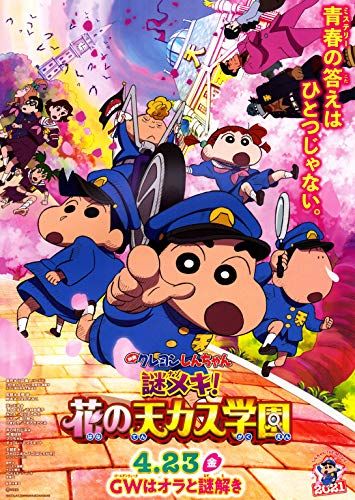 サスペンス映画の人気おすすめランキング15選 21年最新版 セレクト Gooランキング
