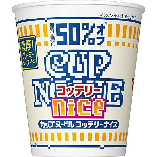 ダイエットカップラーメンのおすすめランキング10選 カレーや担々麺も セレクト Gooランキング