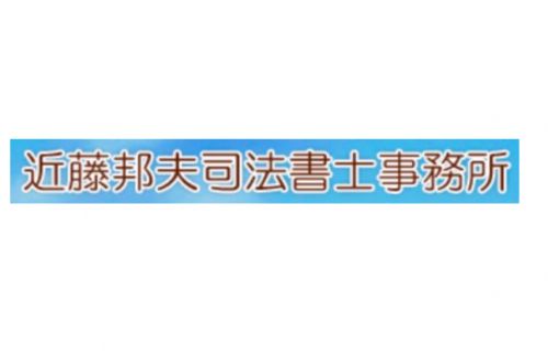 記事ID23151のサムネイル画像