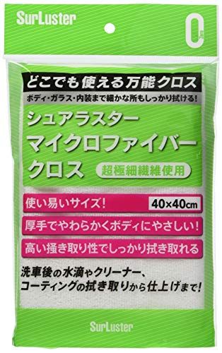 カーワックスのおすすめランキング15選 愛車に艶と光沢を セレクト Gooランキング