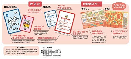 21年最新版 かるたの人気おすすめランキング15選 子供に人気のキャラクターものも セレクト Gooランキング