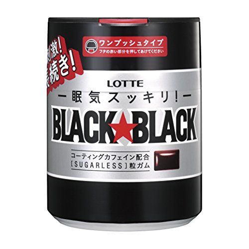 ボトルガムの人気おすすめランキング選 眠気覚まし 虫歯対策用も セレクト Gooランキング