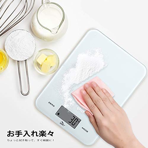 21年最新版 キッチンスケールの人気おすすめランキング15選 セレクト Gooランキング