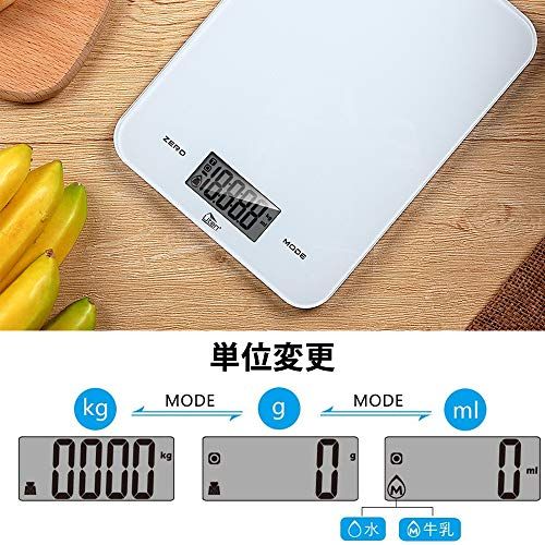 21年最新版 キッチンスケールの人気おすすめランキング15選 セレクト Gooランキング