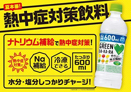 差し入れの人気おすすめランキング15選 甘くない物も紹介 セレクト Gooランキング