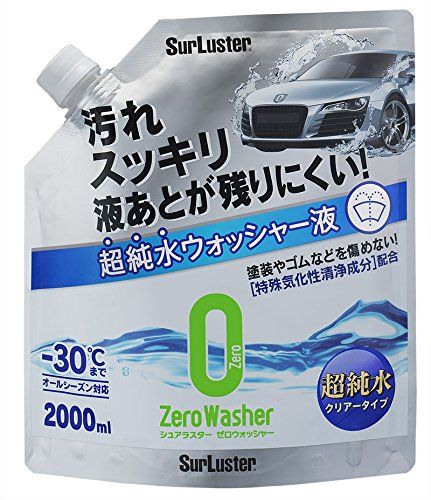 21年最新版 ウォッシャー液の人気おすすめランキング10選 セレクト Gooランキング