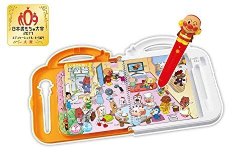 21年最新版 2歳の子ども向けおもちゃのおすすめ人気ランキング16選 遊びながら学ぶ セレクト Gooランキング