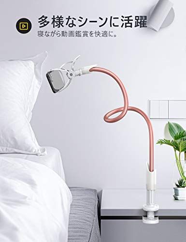 21年最新版 スマホアームスタンドの人気おすすめランキング15選 スマホを見やすく セレクト Gooランキング