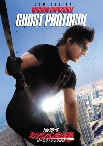 21年最新版 スパイ映画の人気おすすめランキング15選 セレクト Gooランキング