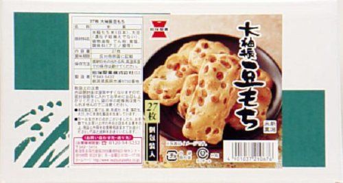 美味しいおかきの人気おすすめランキング15選 おやつやお土産に セレクト Gooランキング