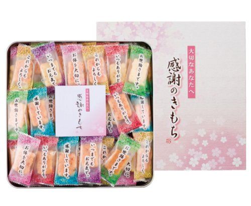 美味しいおかきの人気おすすめランキング15選 おやつやお土産に セレクト Gooランキング