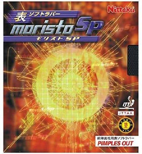 21年最新版 卓球ラバーの人気おすすめランキング15選 セレクト Gooランキング