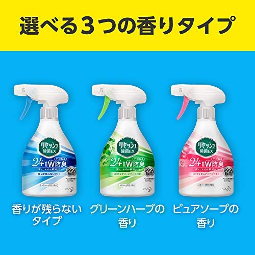 21年最新版 消臭スプレーの人気おすすめランキング34選 携帯用も紹介 セレクト Gooランキング