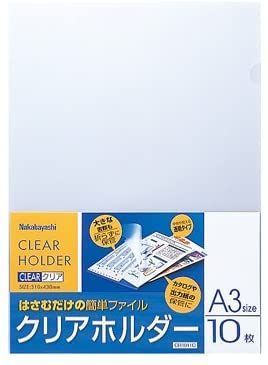 クリアファイルの人気おすすめランキング19選 学生生活や仕事に役立つ セレクト Gooランキング