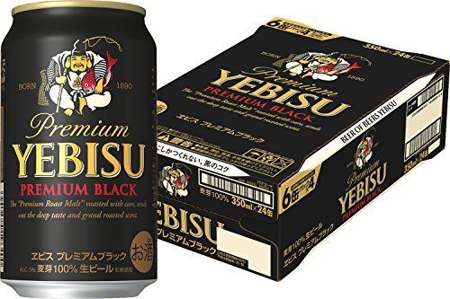 黒ビール人気おすすめランキング10選 日本から海外のものまで セレクト Gooランキング