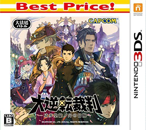 逆転裁判の人気おすすめランキング12選 全シリーズからご紹介 セレクト Gooランキング