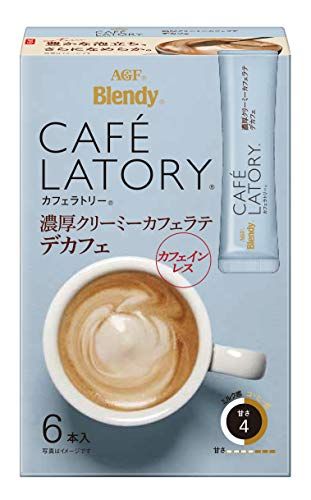 カフェラテの人気おすすめランキング15選 無糖もご紹介 セレクト Gooランキング