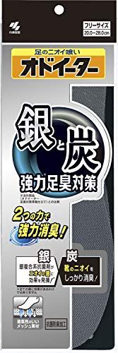 スニーカー用インソールの人気おすすめランキング15選 厚手 脚長 セレクト Gooランキング