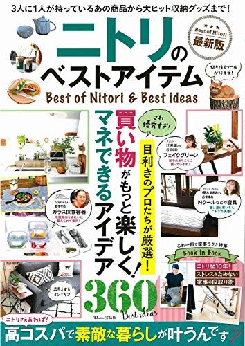 物干し竿の人気おすすめランキング15選 おしゃれな室内向けも セレクト Gooランキング
