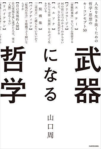 21年最新版 実用書の人気おすすめランキング30選 セレクト Gooランキング 21年最新版 実用書の人気おすすめランキング30選 セレクト Gooランキング
