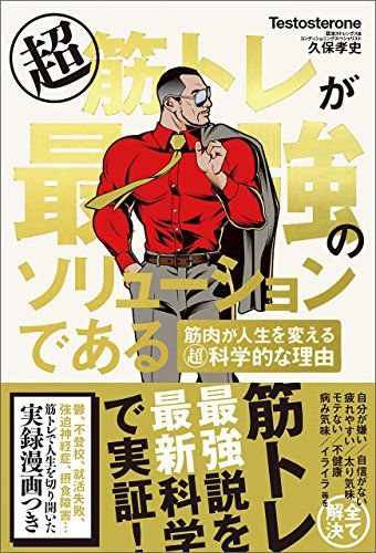 21年最新版 実用書の人気おすすめランキング30選 セレクト Gooランキング