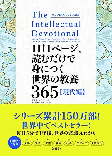 21年最新版 実用書の人気おすすめランキング30選 セレクト Gooランキング