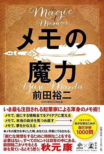 21年最新版 実用書の人気おすすめランキング30選 セレクト Gooランキング
