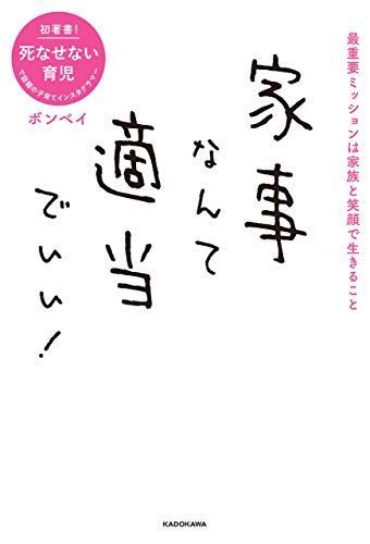 21年最新版 実用書の人気おすすめランキング30選 セレクト Gooランキング